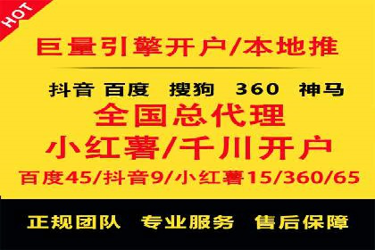 竞价代运营实战经验：从失败到成功的转变