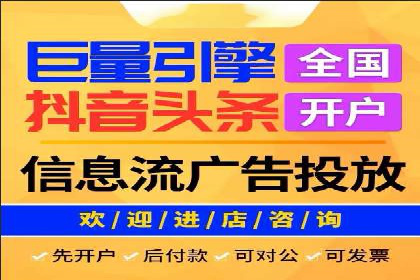 餐饮业SEM外包的精准营销策略及效果评估
